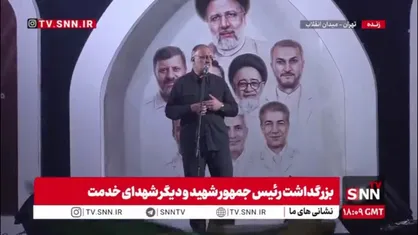 زاکانی: تا زمان شکست آمریکا و اسرائیل در خیابان می&zwnj;مانیم