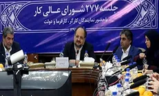 افزایش دستمزد کارگران بی نتیجه ماند/کمیته مزد هفته آینده تشکیل می‌شود