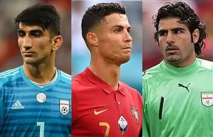 نبرد تن به تن رونالدو با دو دروازه&zwnj;بان ایرانی تبار