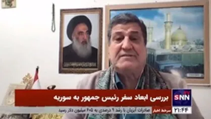 کارشناس مسائل بین الملل و خاورمیانه: جنگ سوریه جنگ اقتصادی است