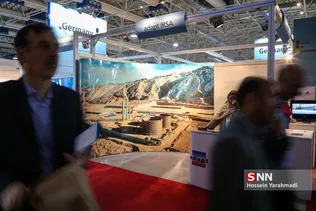 نمایشگاه نفت