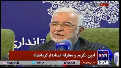 مومنی: گمرکات استان می&zwnj;تواند کرمانشاه را متحول کند