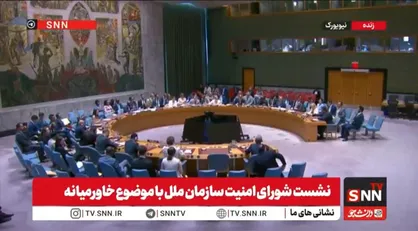 نماینده روسیه: کشور ما به طور مستمر تجاوزات ایالات متحده و رژیم صهیونیستی علیه ایران را محکوم کرده است/ نماینده پاکستان: در نشست دیروز دوحه پیشرفت&zwnj;های مثبتی درباره تفاهم&zwnj;نامه میان ایران و آمریکا حاصل شده است + فیلم