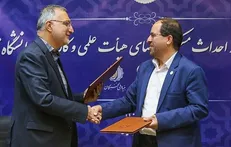 تفاهم‌نامه همکاری مشترک دانشگاه تهران و شهرداری تهران برای تولید مسکن منعقد شد