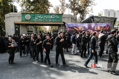 مراسم عزاداری دهه اول محرم دانشگاه امام صادق(ع) برگزار می&zwnj;شود