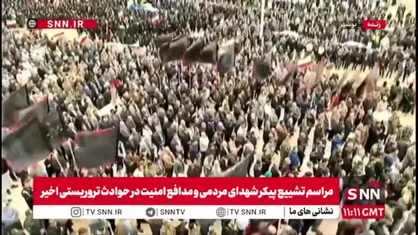 تشییع پیکر مطهر دومین شهید مدافع امنیت در روستای درودگاه بوشهر