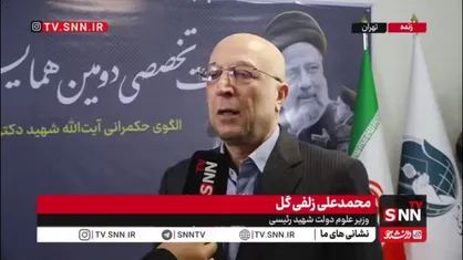 زلفی&zwnj;گل: دولت در اولین فرصت بودجه دانشگاه&zwnj;ها و پژوهشگاه&zwnj;هایی که مورد اصابت قرار گرفته&zwnj;اند را چند برابر کند