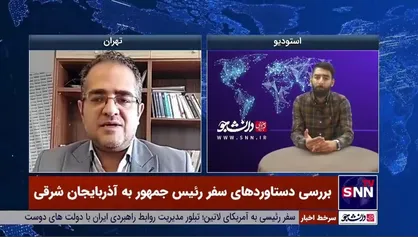 موحدیان: بومی گزینی در استان&zwnj;ها، حاکمیت ملی را خدشه دار خواهد کرد