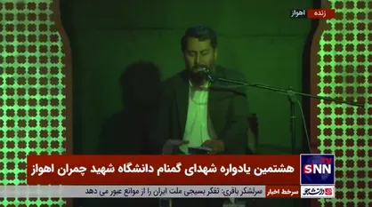 وسط زندگی و آزادی یک زن بی&zwnj;پناه می&zwnj;بینم!
