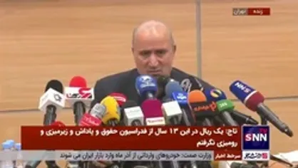 مهدی تاج: بازی تیم ملی در مشهد اتفاق خوبی نبود / نامه مشهد نگران کننده است