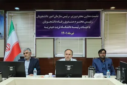 دانشگاه تربت حیدریه در استفاده از ظرفیت خیرین موفق بوده است