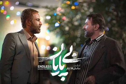 شروع &laquo;بی&zwnj;پایان&raquo; روایتی از مهم ترین پروژه ی شهید طهرانی مقدم + اولین فیلم تیزر رسمی