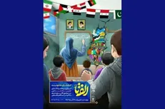 برگزاری جشنواره 