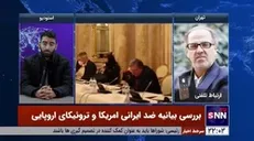 کارشناس مسائل بین‌الملل: ایران مذاکره با آمریکا را تنها در گفتمان انقلابی می‌پذیرد