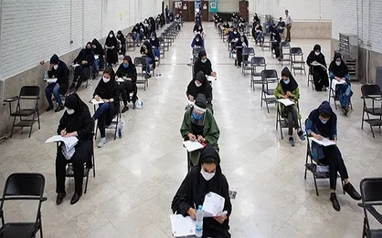 کارت ورود به جلسه کنکور سراسری منتشر شد