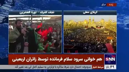 زائران اربعین حسینی با در دست داشتن تصویر شهید حاج قاسم سلیمانی و ابومهدی المهندس سرود سلام فرمانده را در نجف اشرف همخوانی کردند