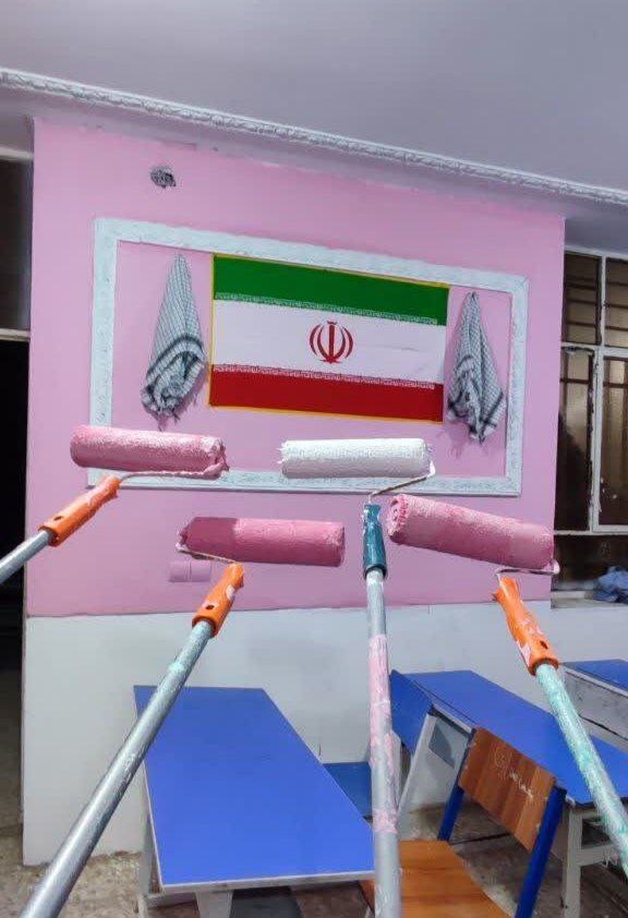 الت