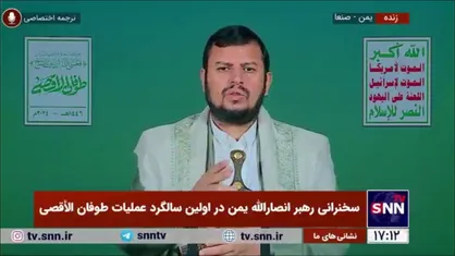 رهبر انصارالله: حزب الله پس از شهادت سیدحسن نصرالله قوی&zwnj;تر از گذشته وارد میدان شده/ جبهه جنوب به جهنمی برای صهیونیست&zwnj;ها تبدیل خواهد شد