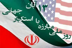 حماسه ایرانیان از خزر تا خلیج فارس / «به نابودی اسرائیل نزدیک می‌شوید» / قالیباف: ذلت نتانیاهو را خواهیم دید + فیلم و عکس