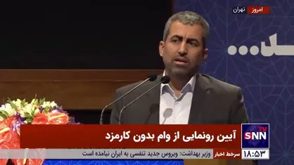 پورابراهیمی: بانک&zwnj;های قرض&zwnj;الحسنه از تسهیلات تکلیفی مستثنی می&zwnj;شوند