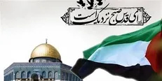 تدارک ویژه شبکه سه سیما برای روز قدس