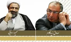 مناظره رسایی و زیباکلام ۱۳ آذرماه در دانشگاه علم و صنعت برگزار می‌شود