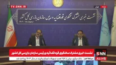 جهانگیر: مرتکبین جرائم خشن هیچ تخفیفی ندارند / اراذل و اوباش اشد مجازات را خواهند دید+ فیلم