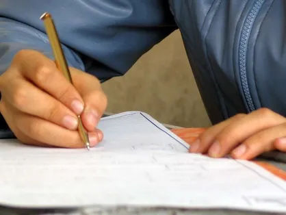 ثبت&zwnj;نام آزمون ورودی دوره دکتری سال ۹۸ از ششم آذرماه آغاز می&zwnj;شود