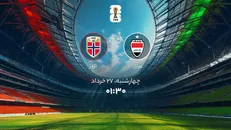 پخش زنده دیدار نروژ عراق + فیلم