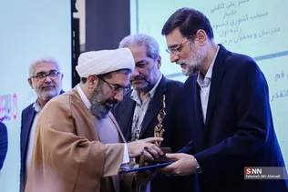 شهید پیشرفت