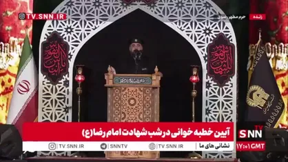 آزادگی امر امام امت ماست/ مشت گره&zwnj;کرده نشان عزت ماست
