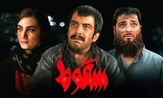 نتایج نظرسنجی «ایسپا» درباره سریال سقوط
