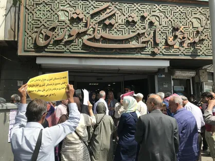 قصه پرغصه بازنشستگان/ حق عائله&zwnj;مندی و اولاد بازنشستگان کشوری واریز نشد!