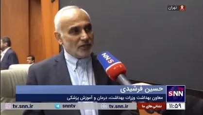 معاون بهداشت وزرات بهداشت: اجباری در زایمان طبیعی نیست/ ایران الگویی موفق در پروژه کنترل جمعیت