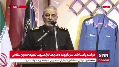 سرلشکر موسوی : عزت و آقایی و تسلیم ناپذیری حق ملت ایران است