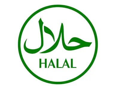 صدور ۱۰۸ گواهینامه حلال در البرز/ صنعت حلال فرصتی ممتاز برای توسعه صادرات غیرنفتی