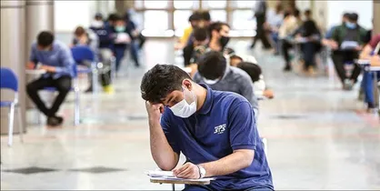 دانشکده علوم اجتماعی و فرهنگی دانشگاه جامع امام حسین (ع) دانشجو می&zwnj;پذیرد+جزئیات