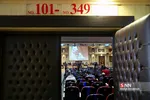 تالر
