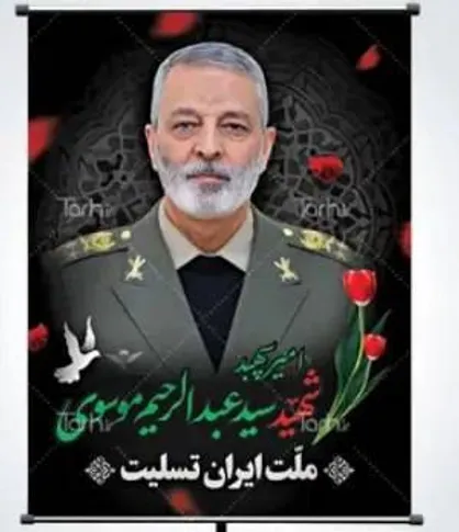 خادمان بانوی کرامت در منزل شهید ملت+فیلم