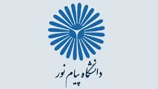 پوشش بیمه حوادث و بیمه تأمین اجتماعی دانشجویان دانشگاه پیام نور