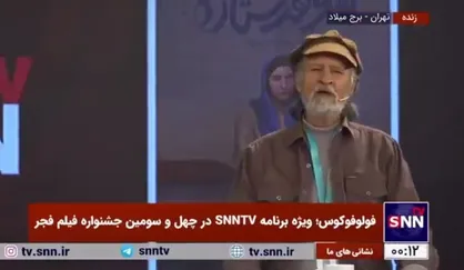 فهیم: &laquo;شوهر ستاره&raquo; یک فیلم کهنه است و در طرح موضوعات عقب افتاده&zwnj;تر از جامعه است