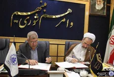 تفاهم‌نامه همکاری بین دانشگاه شریف و جامعه‌المصطفی العالمیه منعقد شد
