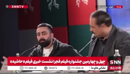 پاسخ تهیه کننده &laquo;حاشیه&raquo; به برچسب سیاه&zwnj;نمایی