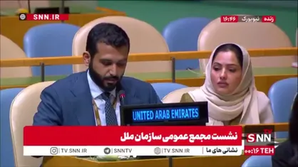 لقمه بزرگ&zwnj;تر از دهان دیپلمات اماراتی درباره جزایر ابدی ایران