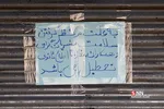 قطع