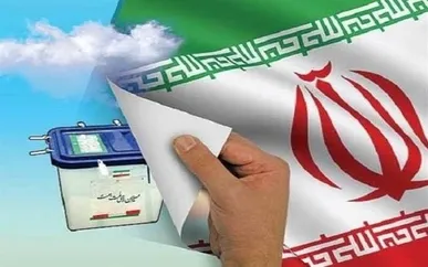 ثبت‌نام بیش از ۵۳۸۰ داوطلب در انتخابات شورای روستا‌های کهگیلویه و بویراحمد