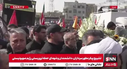 رئیس جمهور در مراسم تشیع شهدا حضور پیدا کرد + فیلم