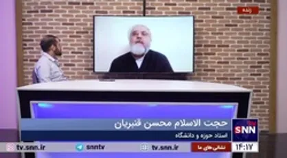 پاسخ قنبریان به استاد حقوقی که به شهید الداغی صفت نفله شدن را داد / وجدان عمومی بیدار جامعه این حرف&zwnj;&lrm;ها را بر نمی&zwnj;تابد