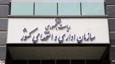 تعطیلی روز سه‌شنبه ۱۶ تیرماه ابلاغ شد