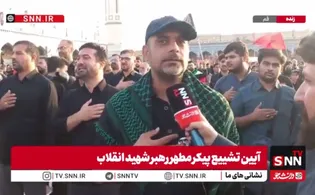 افسوس می‌خورم که یک بار هم نتوانستم رهبر شهیدم را ببینم/ دیدن تابوت رهبر شهید خیلی سخت است